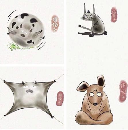 網友總結東北四大神獸