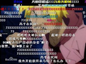 23333是什么意思?貓撲表情第233號捶地大笑