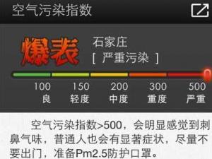 爆表是什么意思?汽車(chē)爆表了是什么意思