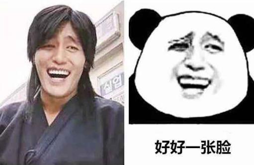 驚不驚喜,意不意外是什么意思 出處周星馳電影《家有喜事1992》