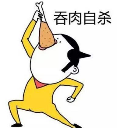 不作死就不會死(No zuo no die)是什么意思?什么梗