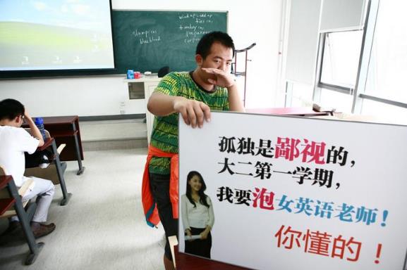 你懂的是什么意思?網絡用語你懂的來源哪里 你懂的大學生語錄