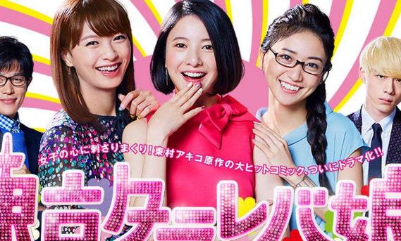 敗犬女一族是什么意思?敗犬女一族特征 成為敗犬的原因