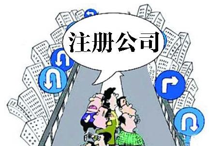 空殼公司是什么意思?注冊空殼公司違法嗎?注冊一個空殼公司要多少錢
