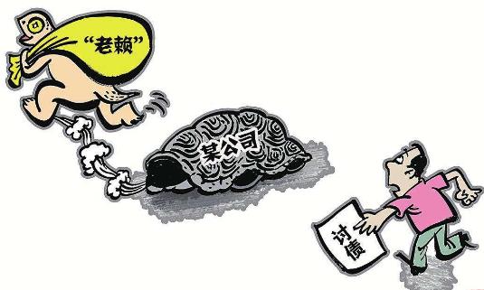 空殼公司是什么意思?注冊空殼公司違法嗎?注冊一個空殼公司要多少錢