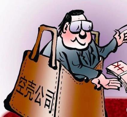 空殼公司是什么意思?注冊空殼公司違法嗎?注冊一個空殼公司要多少錢