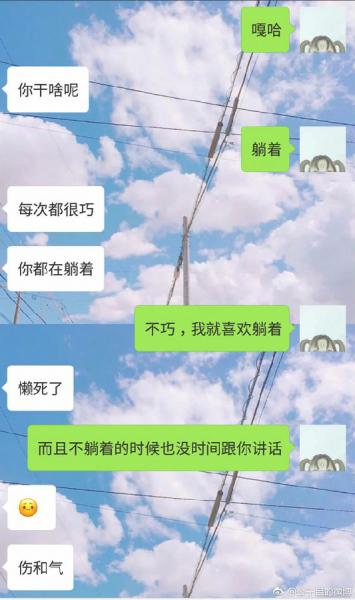 尬聊是什么意思?尬聊是一種什么體驗?尬聊的經典對話截圖