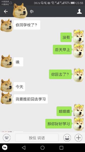 尬聊是什么意思?尬聊是一種什么體驗?尬聊的經典對話截圖