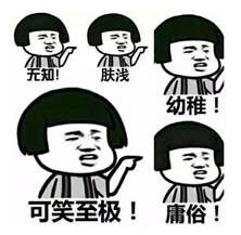 尬聊是什么意思?尬聊是一種什么體驗?尬聊的經典對話截圖