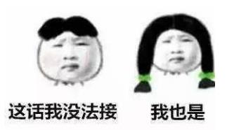 尬聊是什么意思?尬聊是一種什么體驗?尬聊的經典對話