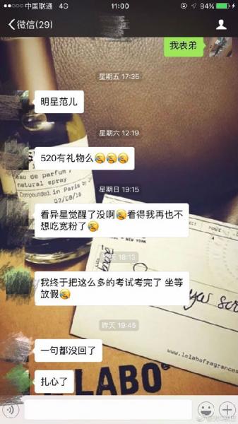 尬聊是什么意思?尬聊是一種什么體驗?尬聊的經典對話截圖