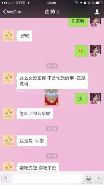 尬聊是什么意思?尬聊是一種什么體驗?尬聊的經典對話截圖