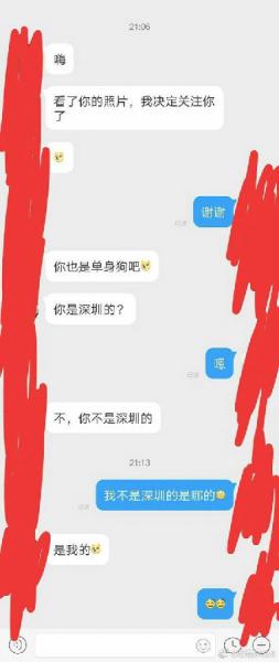 尬聊是什么意思?尬聊是一種什么體驗?尬聊的經典對話截圖