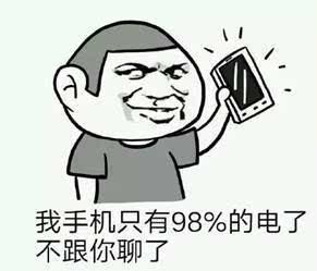 尬聊是什么意思?尬聊是一種什么體驗?尬聊的經典對話