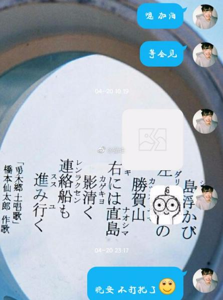 尬聊是什么意思?尬聊是一種什么體驗?尬聊的經典對話截圖