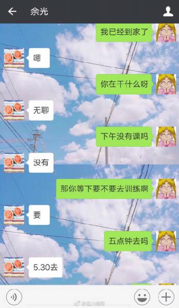 尬聊是什么意思?尬聊是一種什么體驗?尬聊的經典對話截圖