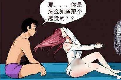 擼一發是什么意思?簡稱擼管與打飛機手淫同義 能擼一發的美女圖