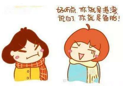 備胎是什么意思?感情備胎是什么意思?感情備胎的特征及作用