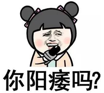 囧是什么意思?囧字怎么讀?囧是漢字嗎?網絡用語囧是什么意思