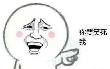 囧是什么意思?囧字怎么讀?囧是漢字嗎?網絡用語囧是什么意思