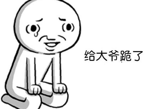 囧是什么意思?囧字怎么讀?囧是漢字嗎?網絡用語囧是什么意思