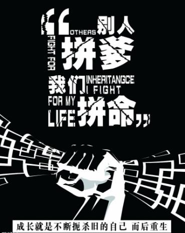 拼爹是什么意思?中國式拼爹的特點,人生何處不拼爹?美國也拼爹