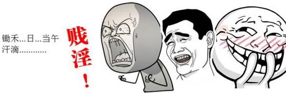 木耳黑是什么意思?為什么說女人黑木耳?粉木耳為什么會變黑木耳