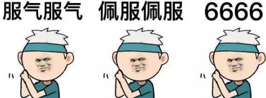 隔壁老王是什么意思?隔壁老王在練腰 隔壁老王的內涵搞笑段子