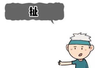 隔壁老王是什么意思?隔壁老王在練腰 隔壁老王的內涵搞笑段子