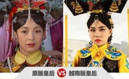 “畫面太美我不敢看”越南版《還珠格格》劇照