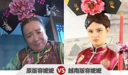 “畫面太美我不敢看”越南版《還珠格格》劇照