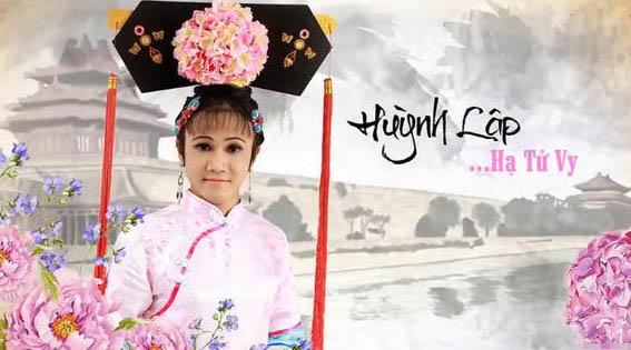 “畫面太美我不敢看”越南版《還珠格格》劇照