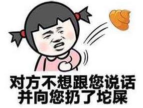 膈應是什么意思?膈應人是什么意思?膈應在各地區方言中的意思