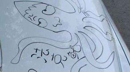 法克魷是什么意思?法克魷英文是什么意思?神獸法克魷是魷魚嗎