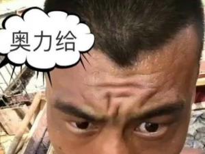 Woʲô˼ʲôϵ(Wo)Woô(li)