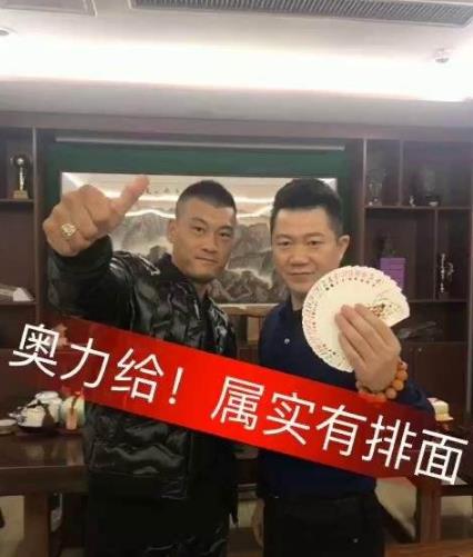 奧利給是什么意思?什么梗?快手上的(奧力給)奧利給怎么火起來的