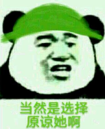 愛是一道光是什么意思?愛是一道光綠帽梗 愛是一道光是什么歌詞