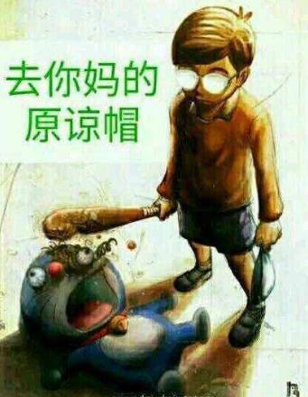 愛是一道光是什么意思?愛是一道光綠帽梗 愛是一道光是什么歌詞