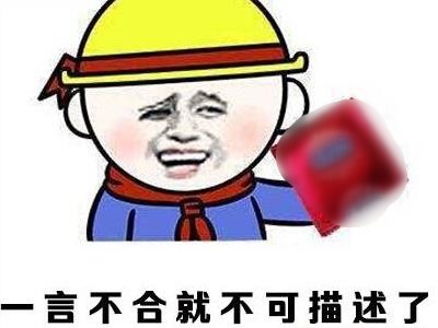 不可描述是什么意思?做著不可描述的事情是什么梗?啪啪啪隱晦用語?