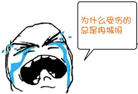 呵女人是什么意思什么梗?吐槽女生的萬能用語 或許這就是女人吧