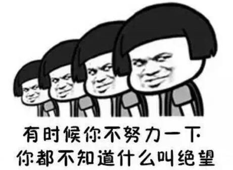 喪文化是什么意思?為何會(huì)出現(xiàn)喪文化?喪文化為何會(huì)刷屏火起來(lái)