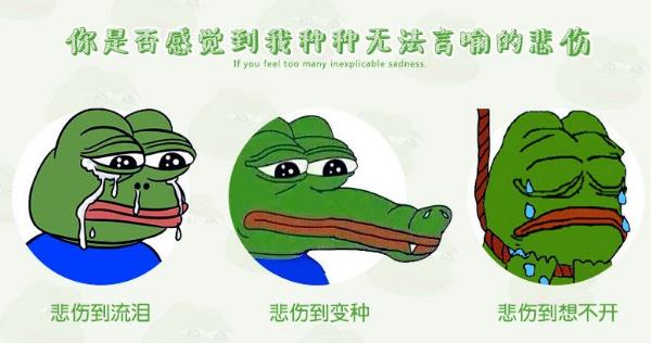 喪文化是什么意思?為何會(huì)出現(xiàn)喪文化?喪文化為何會(huì)刷屏火起來(lái)