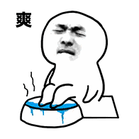 泡jio是什么意思什么梗?jio是哪個地方的方言 一起泡jio表情包