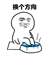 泡jio是什么意思什么梗?jio是哪個地方的方言 一起泡jio表情包