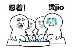 泡jio是什么意思什么梗?jio是哪個地方的方言 一起泡jio表情包
