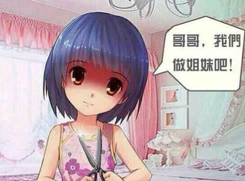 藥娘是什么意思?男人吃激素藥變女人叫藥娘 藥娘的特征及現狀