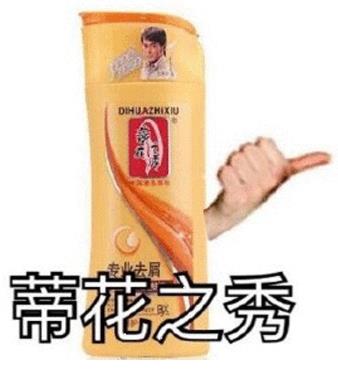 網絡熱語陳獨秀是什么意思什么梗?為什么最近陳獨秀的秀字火了