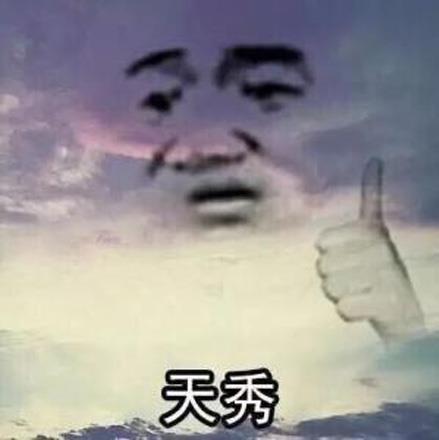 網絡熱語陳獨秀是什么意思什么梗?為什么最近陳獨秀的秀字火了