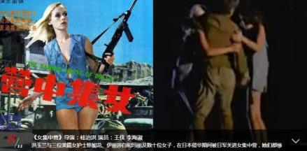 網易新聞“邵逸夫去世,邵式風月片合集”...