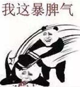 素質三連是什么意思什么梗 老子上來就是一套素質三連MGB、CNM、NGSB